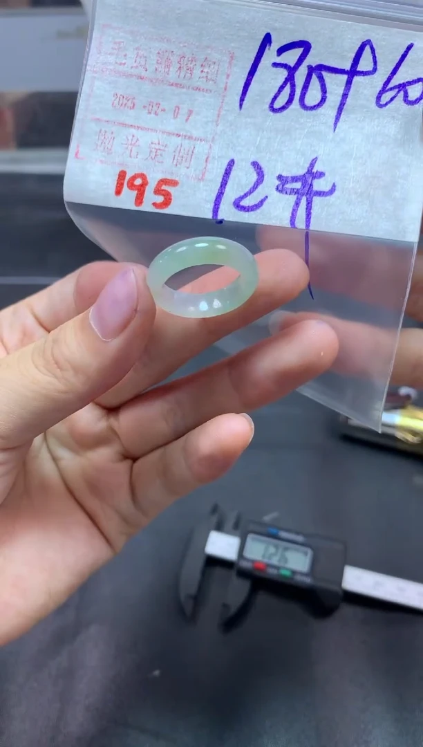 【闪购商品】定制翡翠未镶嵌戒圈12#190毛货需精细抛光