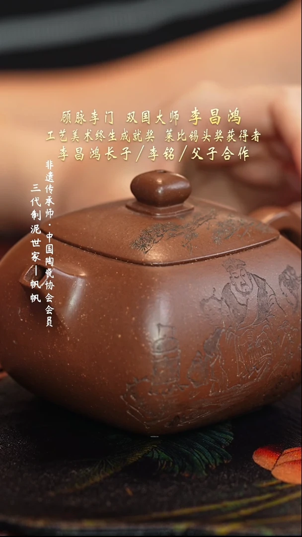 茶壶紫砂宜兴紫砂六月茶器
