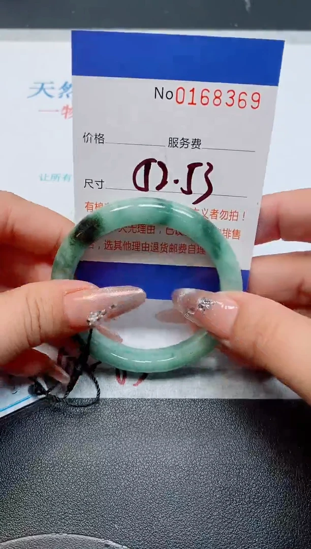 未镶嵌手镯翡翠天然缅甸翡翠168369