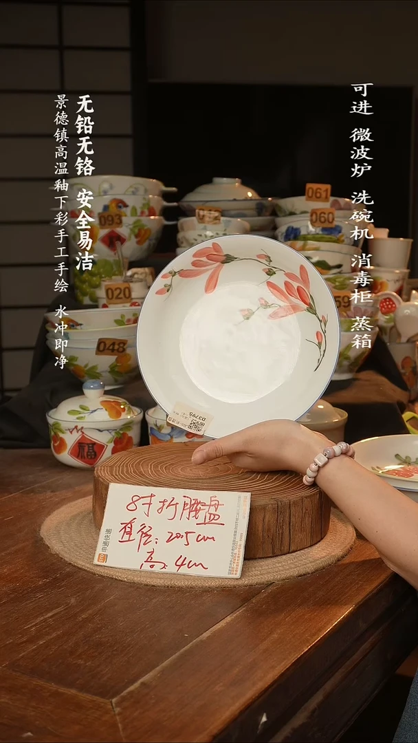 瓷景德镇高温瓷釉下彩手绘陶瓷