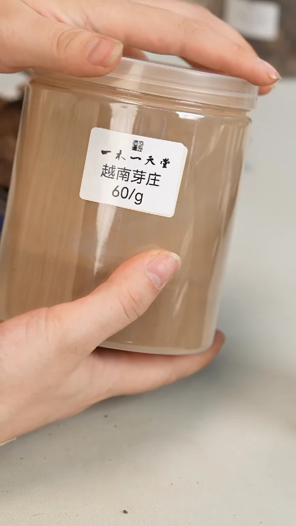沉香沉香碎屑越南芽庄香粉 2g 多样性发一