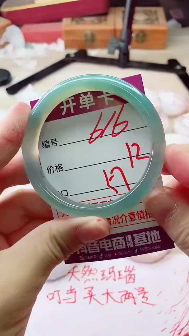 手镯玛瑙/玉髓未镶嵌616