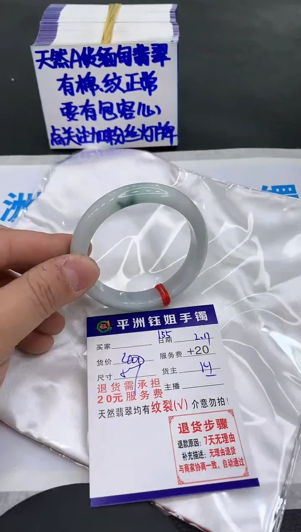 【闪购商品】翡翠手镯未镶嵌1111111111
