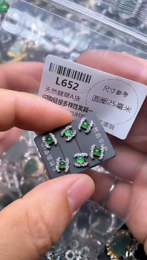 【闪购商品】翡翠颈饰未镶嵌L652耳钉 多样性发其一