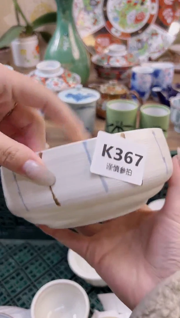 【闪购商品】杯            367