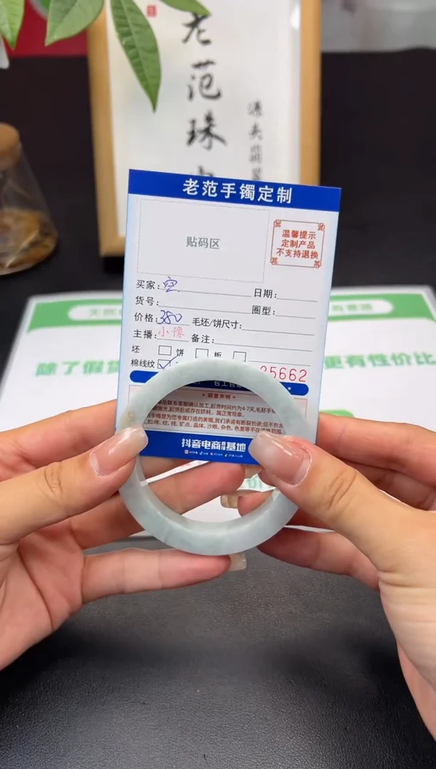 未镶嵌手镯定制翡翠空*手镯57-60