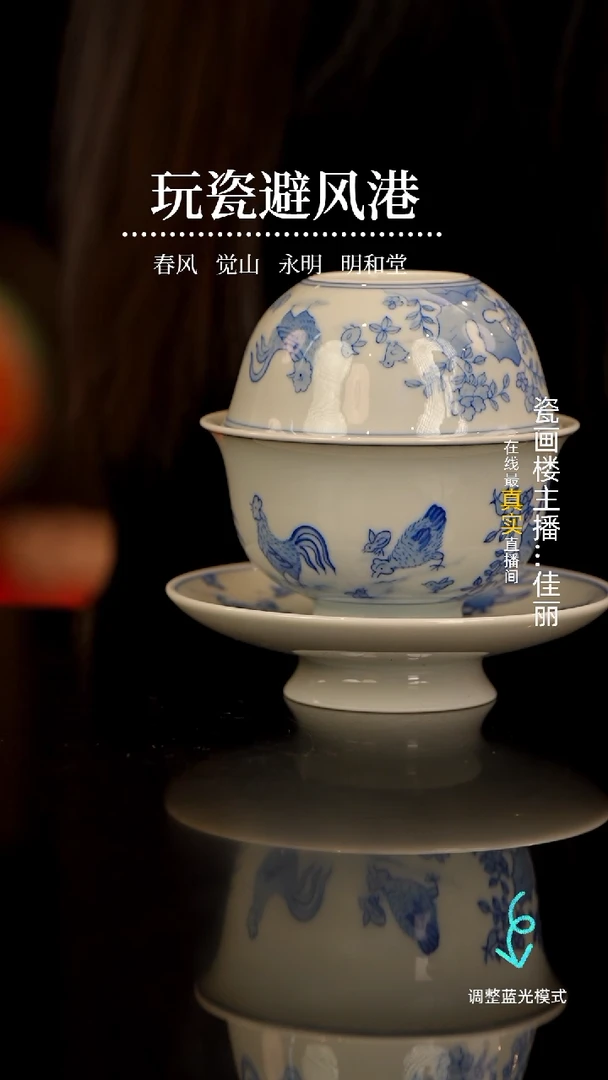 【闪购商品】瓷片瓷瓷瓷瓷瓷瓷瓷瓷