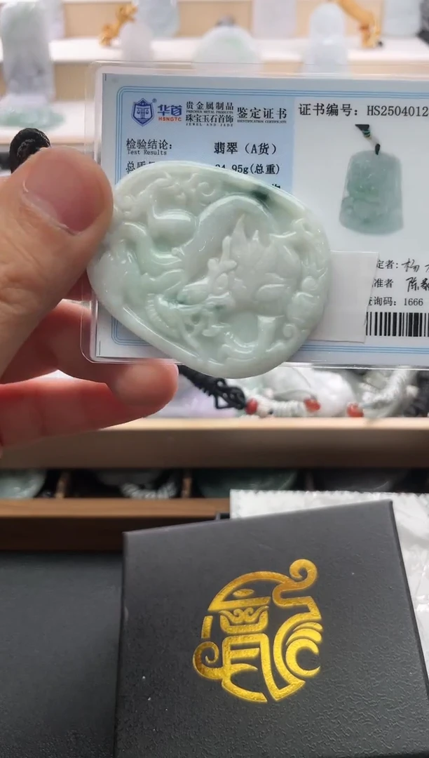 翡翠未镶嵌颈饰..../4/26/ 269