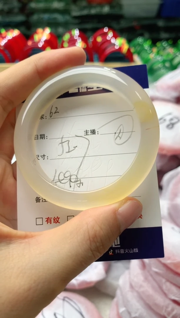 玛瑙/玉髓手镯未镶嵌62