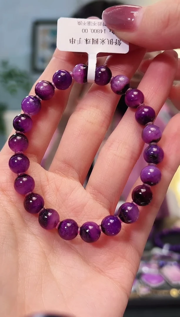 【闪购商品】苏纪石（舒俱来）手串未镶嵌1