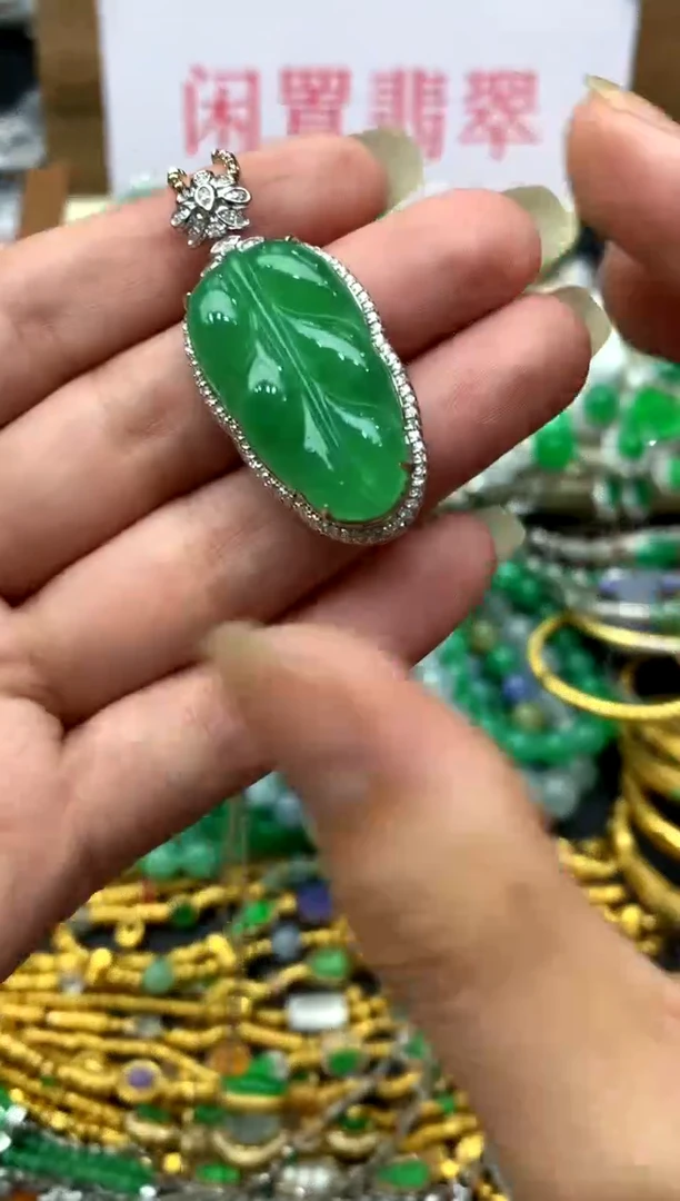 翡翠18K金镶嵌吊坠(不含链)377-中国好珍宝