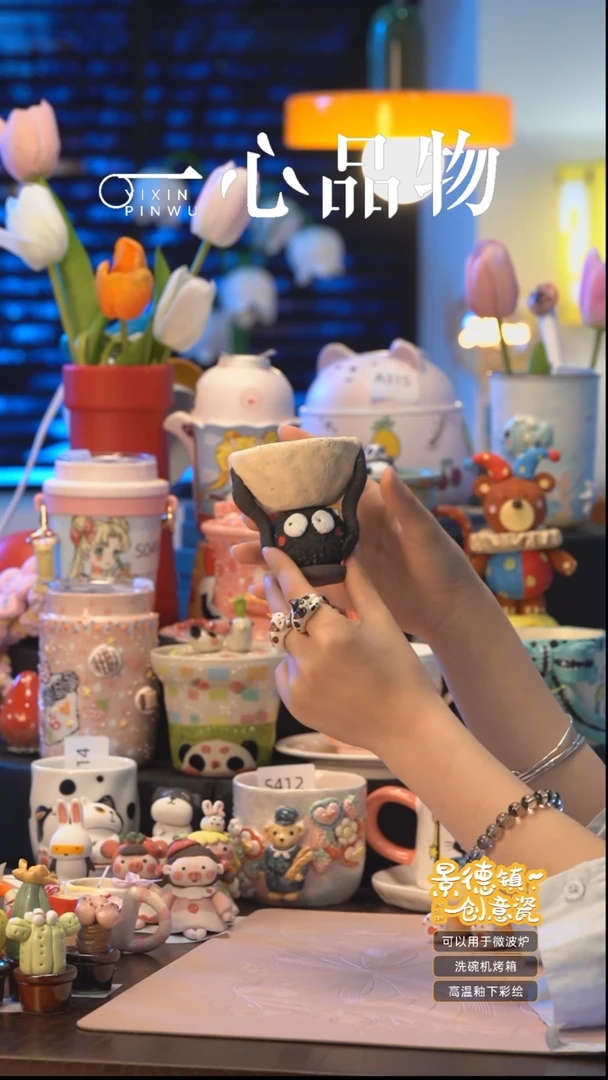 杯子A201景德镇手工手绘杯子摆件