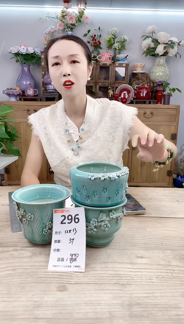 小玩子花盆直播号296