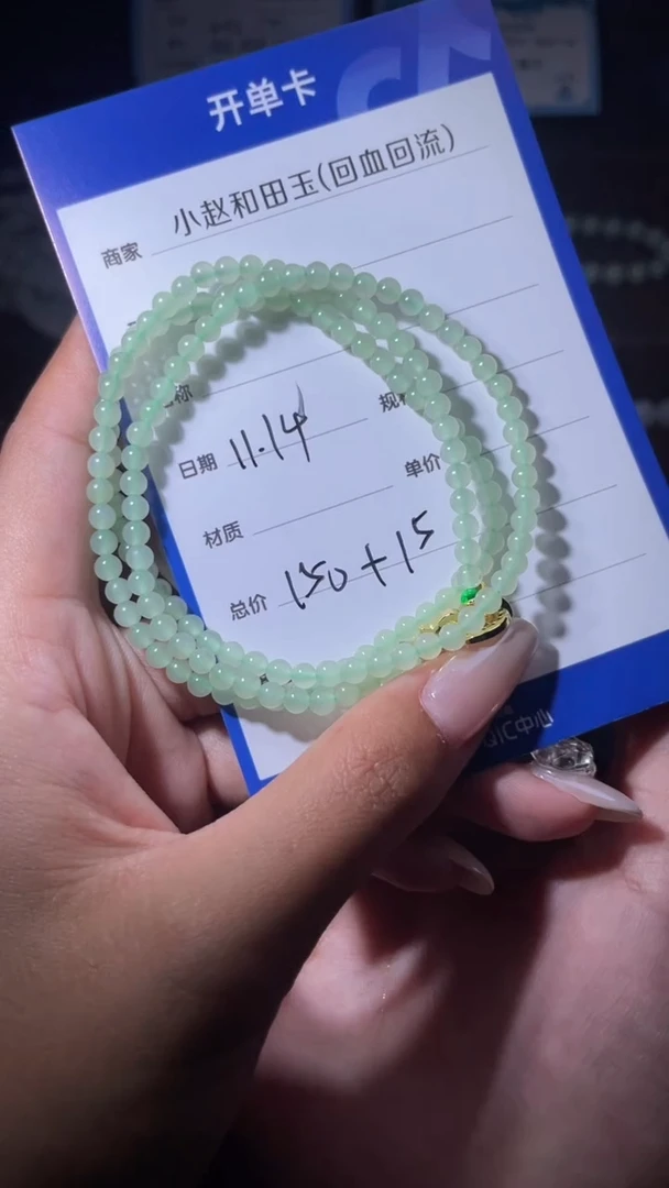 未镶嵌和田玉挂件y37