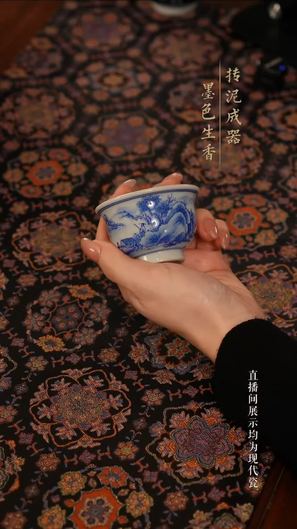 占春生茶器