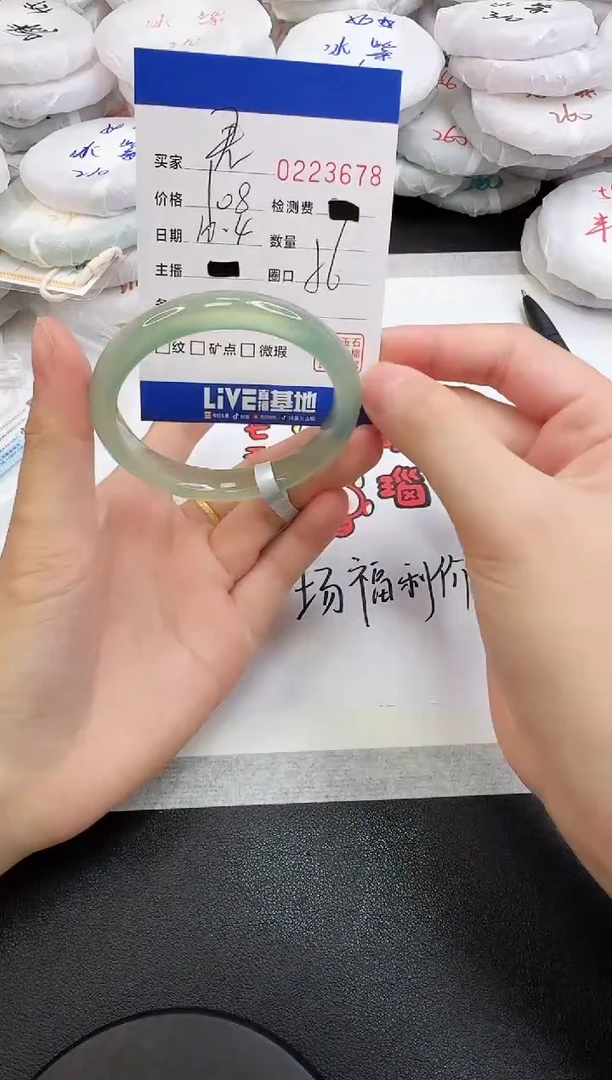 手镯玛瑙/玉髓未镶嵌君*?3678