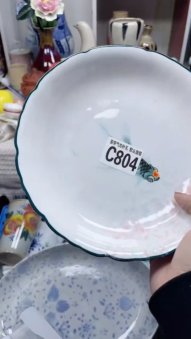 【闪购商品】c804鸿硕瓷器满十八包邮