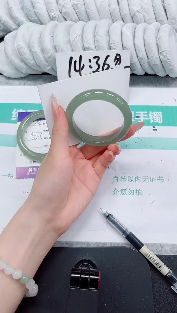 石英质玉手镯未镶嵌339-50