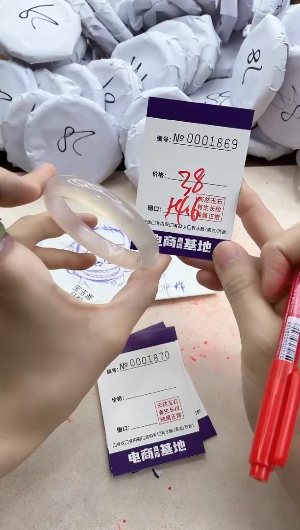 【闪购商品】玛瑙/玉髓手镯未镶嵌1869