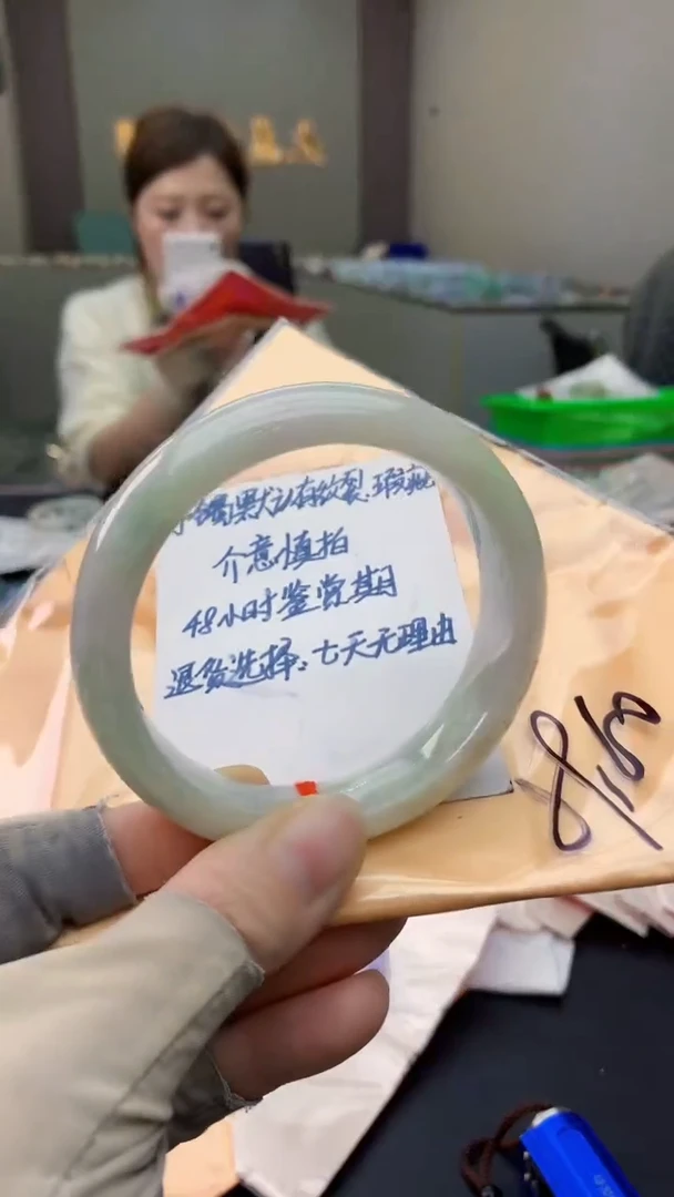 未镶嵌手镯翡翠0215318401