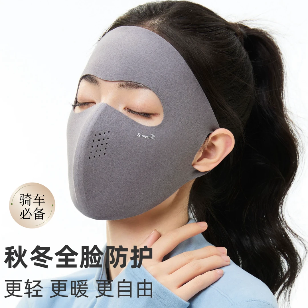 冬天防寒口罩全脸面罩冬季保暖加绒高颜值澳绒立体防风骑行脸基尼