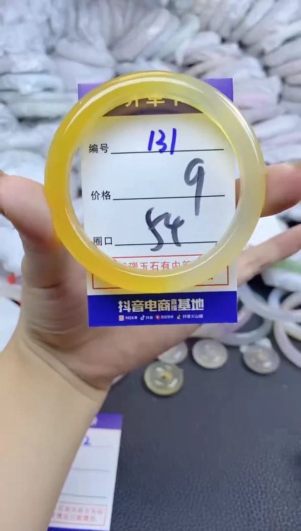 手镯玛瑙/玉髓未镶嵌131