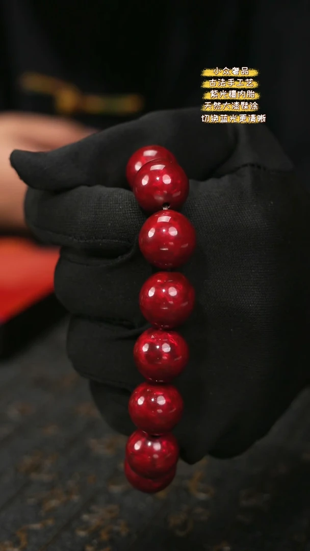 【闪购商品】陛成甄选（1.5*14赤宝砂手串）