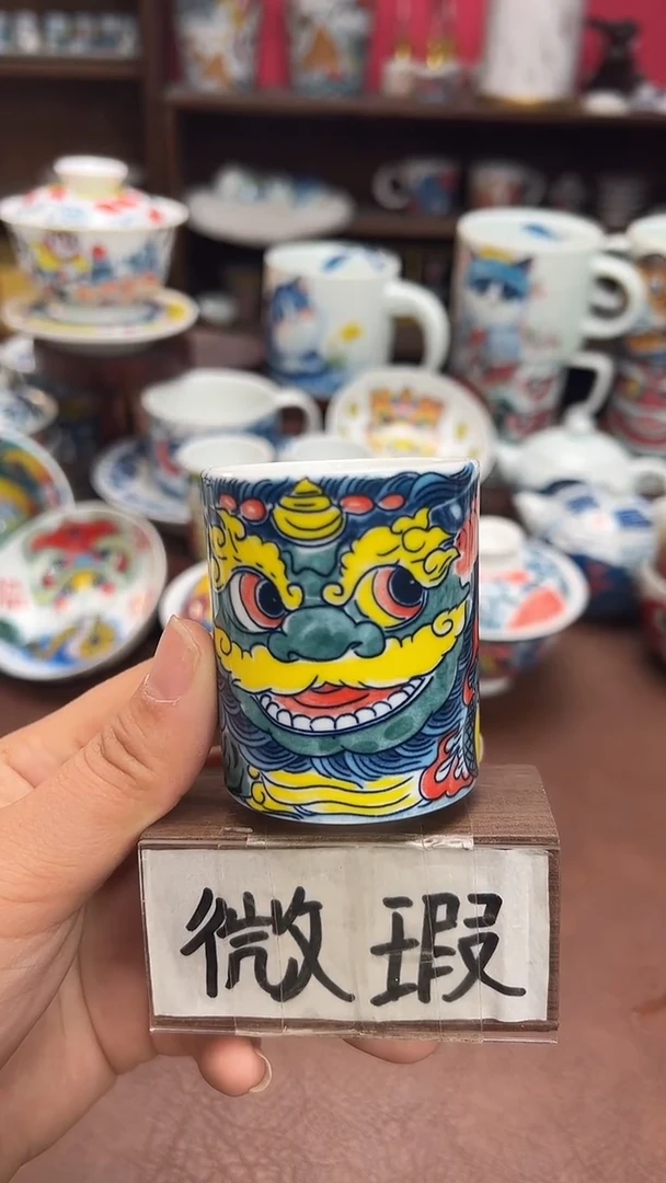 【闪购商品】昨明（福利价格） 杯