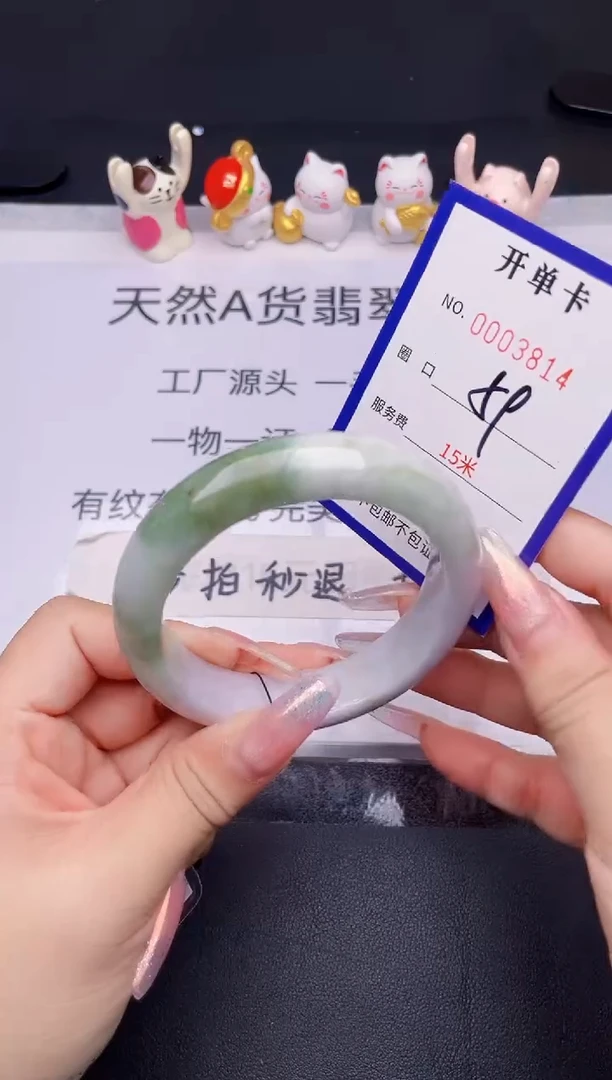 未镶嵌手镯翡翠翡翠手镯未镶嵌