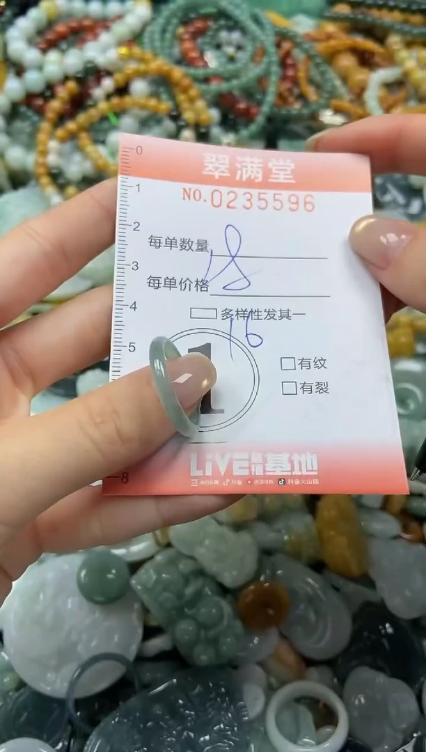未镶嵌挂件翡翠闪购0235596