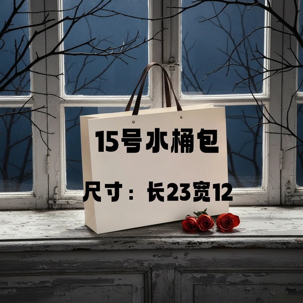 【15号水桶包】新款经典款热门款包