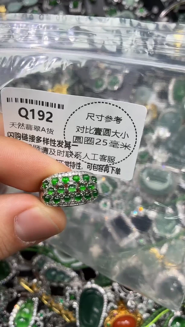 颈饰未镶嵌翡翠Q192戒指