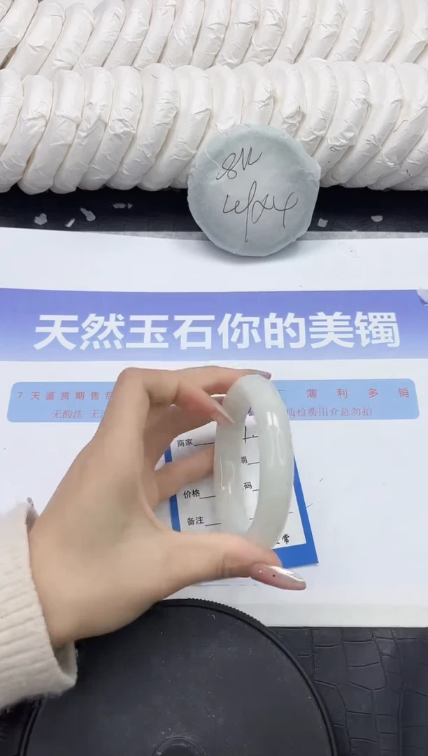 未镶嵌手镯和田玉211-56