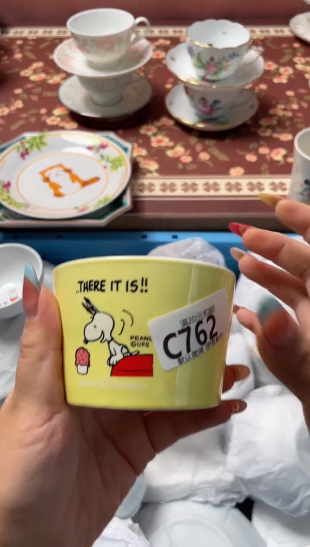 瓷片?****嗎瓷器瓷器C762