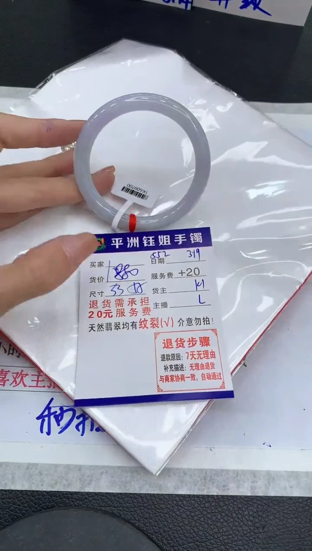 【闪购商品】翡翠未镶嵌手镯111111111111