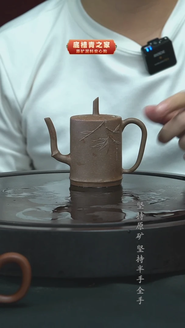 茶壶紫砂全手工段泥竹段170cc