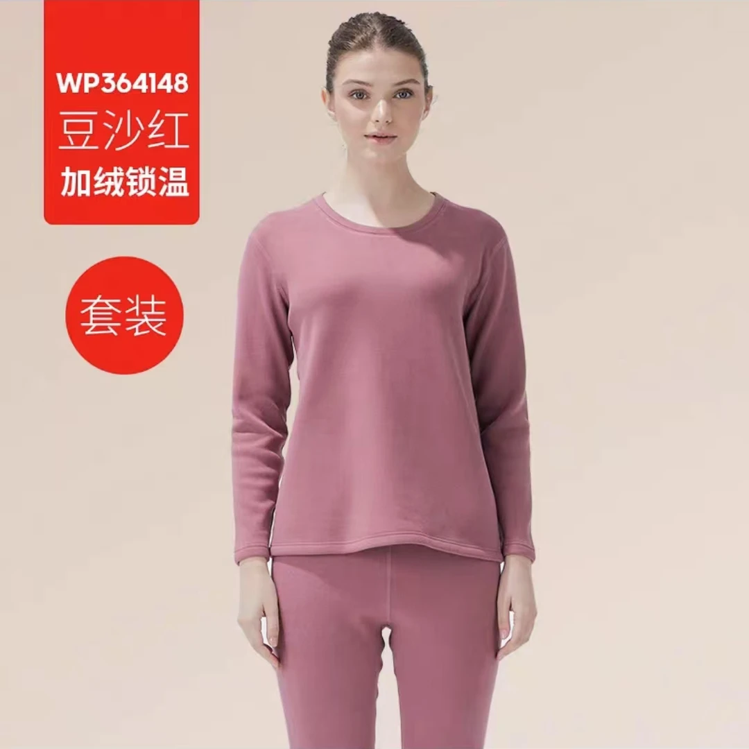 护肩加厚暖绒套装情侣款5601-5602