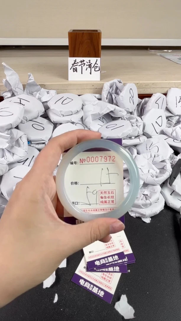 【闪购商品】玛瑙/玉髓手镯未镶嵌7972