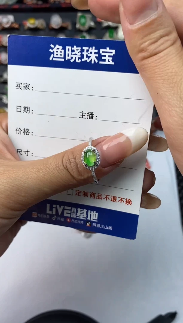 银S925镶嵌戒指翡翠1