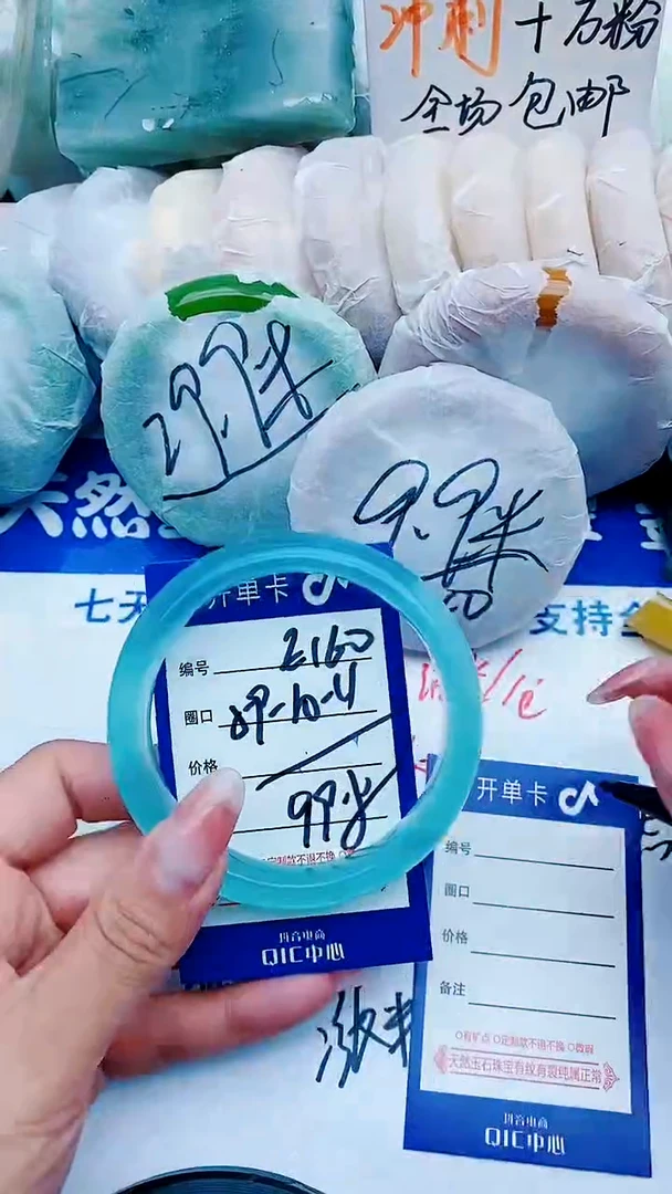 石英质玉手镯未镶嵌E160+59-60