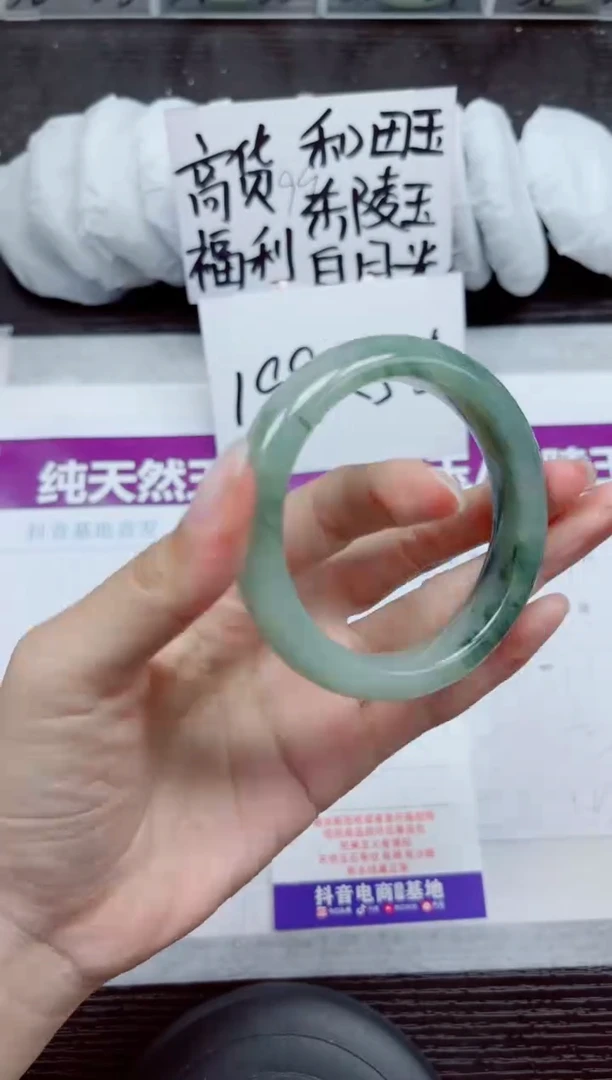 未镶嵌手镯石英质玉A225-56.57