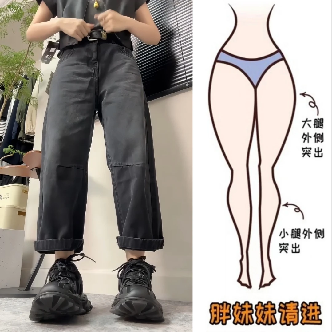 Aimeerosa/艾洛莎显瘦大码直筒牛仔裤女秋季新款阔腿九分奶奶裤子