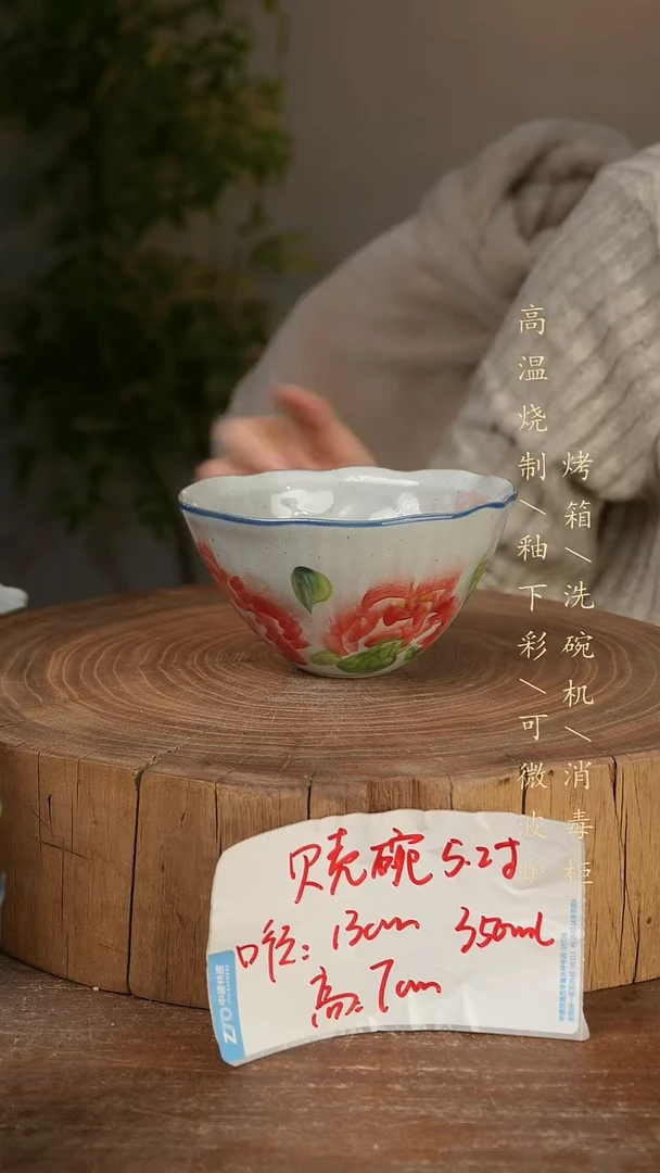 碗瓷景德镇手工手绘高温瓷釉下彩