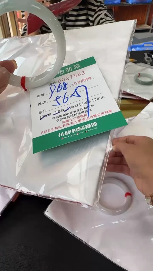 未镶嵌手镯翡翠A货手镯