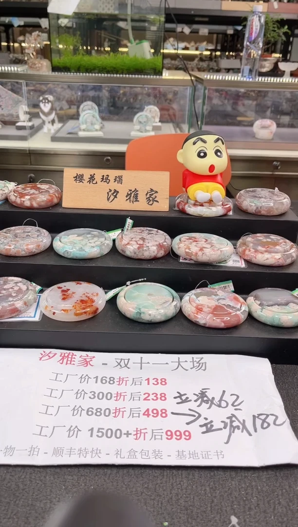 未镶嵌手镯石英质玉尘*丷圈口（赠品镯心）