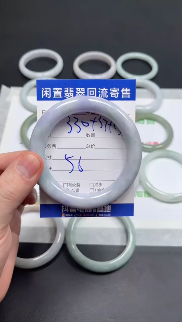 未镶嵌手镯翡翠一***烧天然翡翠A货手镯