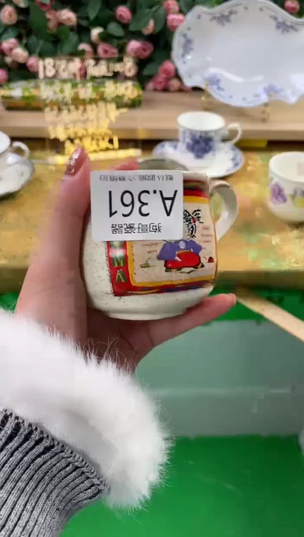 瓷片莫*气361狗哥瓷器直播间111