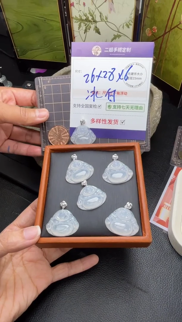 18K金镶嵌挂件翡翠佛公7/多样性发其一配绳@CP