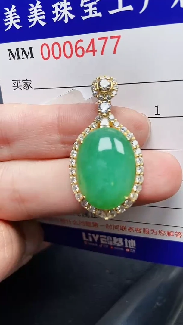 颈饰银S925镶嵌翡翠6477