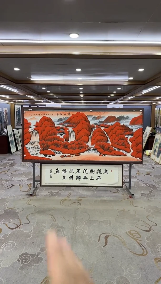绘画Y-刘雪红-小八尺-山水画